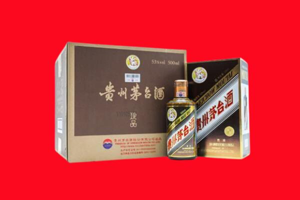 二七区上门回收珍品茅台酒